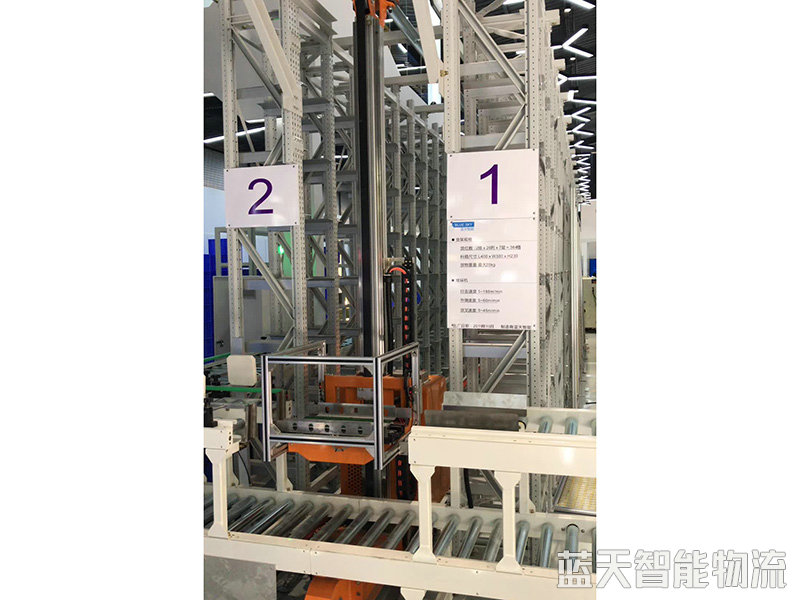 湖南藍(lán)天智能物流裝備有限公司,長(zhǎng)沙物流倉(cāng)儲(chǔ)平臺(tái)運(yùn)營(yíng),長(zhǎng)沙智能物流裝備研發(fā)生產(chǎn),人工智能應(yīng)用