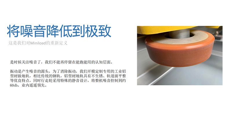 湖南藍天智能物流裝備有限公司,長沙物流倉儲平臺運營,長沙智能物流裝備研發(fā)生產,人工智能應用