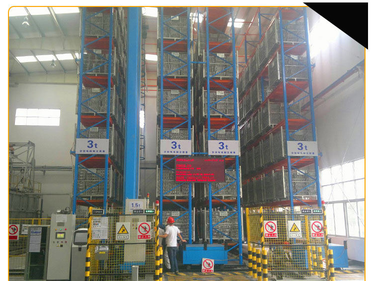 醫(yī)療行業(yè)立體倉庫 醫(yī)療行業(yè)立體倉庫