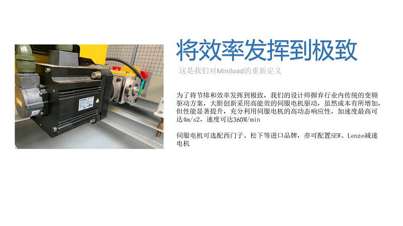 自動(dòng)化立體倉(cāng)庫(kù),智能立體倉(cāng)庫(kù),穿梭車,AGV,RGV,Miniload堆垛機(jī) 自動(dòng)化立體倉(cāng)庫(kù),智能立體倉(cāng)庫(kù),穿梭車,AGV,RGV,Miniload堆垛機(jī)