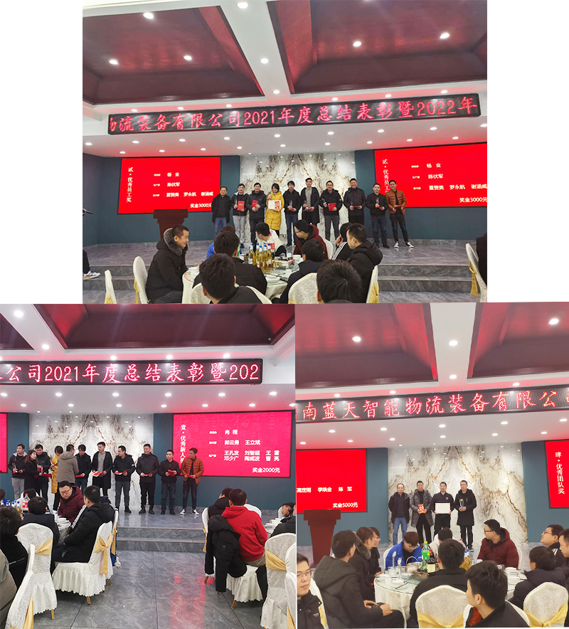 自動(dòng)化立體倉庫,立體倉庫,藍(lán)天智能,Miniload,堆垛機(jī),穿梭車,AGV 自動(dòng)化立體倉庫,立體倉庫,藍(lán)天智能,Miniload,堆垛機(jī),穿梭車,AGV