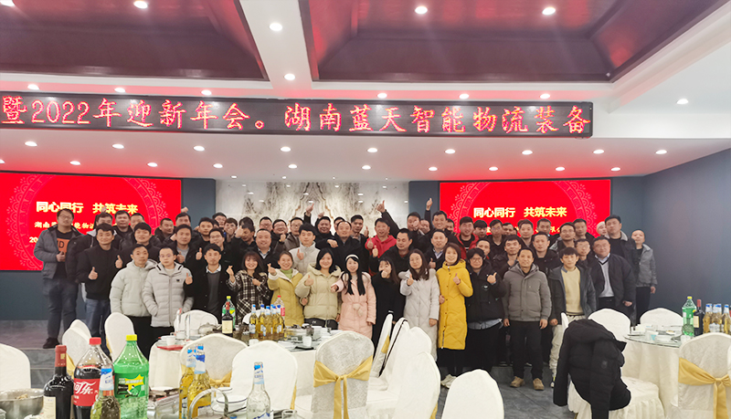 自動(dòng)化立體倉庫,立體倉庫,藍(lán)天智能,Miniload,堆垛機(jī),穿梭車,AGV 自動(dòng)化立體倉庫,立體倉庫,藍(lán)天智能,Miniload,堆垛機(jī),穿梭車,AGV