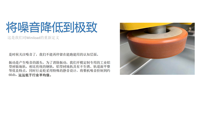 自動(dòng)化立體倉(cāng)庫(kù),立體倉(cāng)庫(kù),藍(lán)天智能,Miniload,堆垛機(jī),穿梭車,AGV 自動(dòng)化立體倉(cāng)庫(kù),立體倉(cāng)庫(kù),藍(lán)天智能,Miniload,堆垛機(jī),穿梭車,AGV