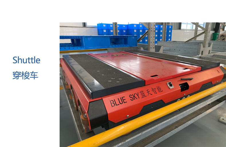 自動化立體倉庫,立體倉庫,藍(lán)天智能,Miniload,堆垛機(jī),穿梭車 自動化立體倉庫,立體倉庫,藍(lán)天智能,Miniload,堆垛機(jī),穿梭車